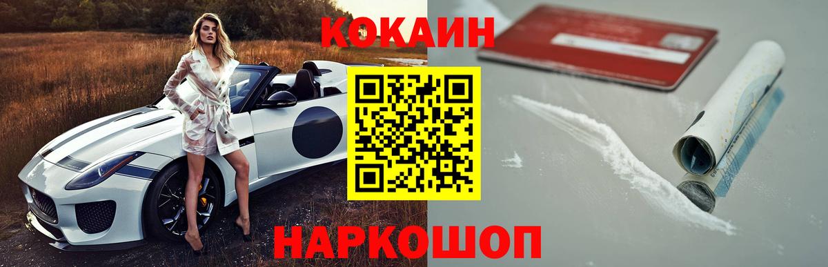 КОКАИН 99% Донской