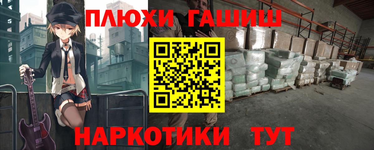 Гашиш убойный Донской