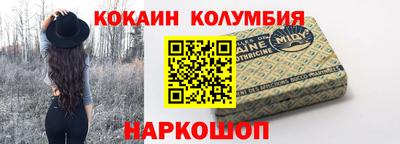 СК Комсомольск-на-Амуре