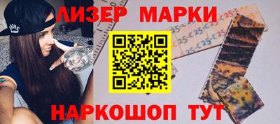 гашишное масло Коммунар