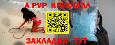 СК Комсомольск-на-Амуре