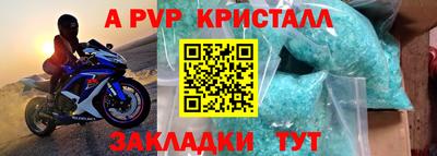 mdpv Конаково