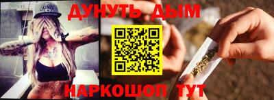 гашишное масло Коммунар