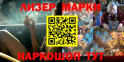 гашишное масло Коммунар