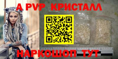 гашишное масло Коммунар
