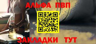 mdpv Конаково