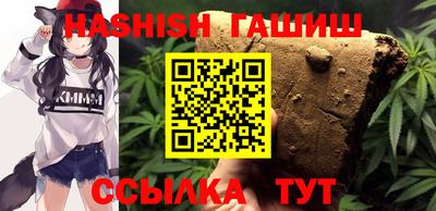 гашишное масло Коммунар