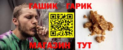 гашишное масло Коммунар