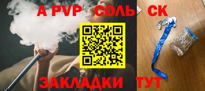 mdpv Конаково