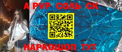 гашишное масло Коммунар