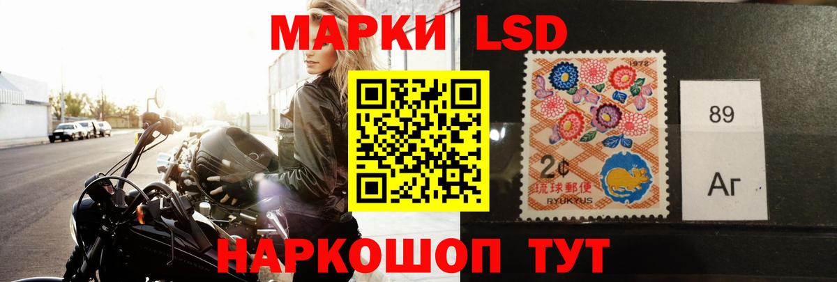 Донской  LSD-25 экстази кислота  ЛСД экстази  Вход с VPN  LSD-25 экстази ecstasy 