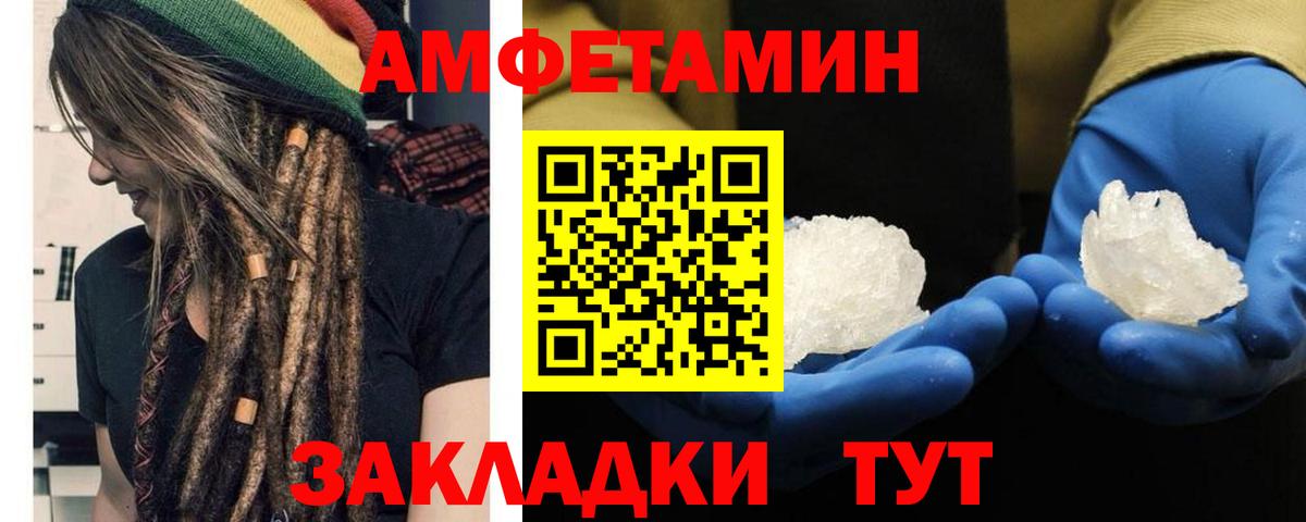 Донской  Метамфетамин Methamphetamine  Вход с VPN 