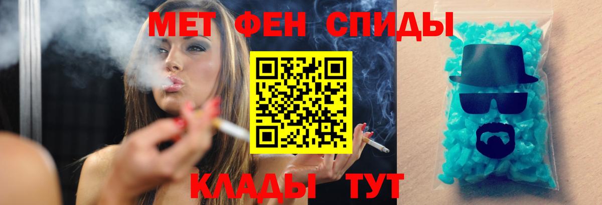 Первитин винт Донской
