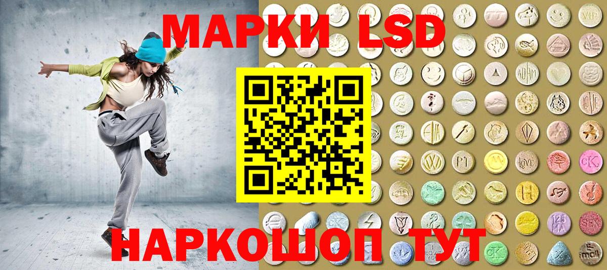 Марки NBOMe 1500мкг  Марки NBOMe 1500мкг  Донской  наркота  Вход с VPN 
