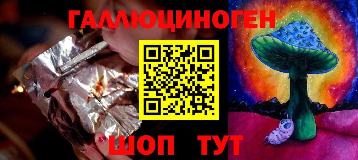 Галлюциногенные грибы MAGIC MUSHROOMS Донской
